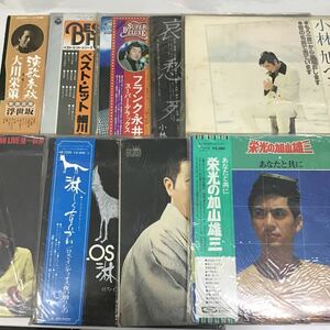 レコード LPレコード 加山雄三 ロス・インディオス 北島三郎 細川たかし フランク永井 小林旭 萩原健一 大川栄策 まとめ セット 大量