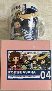 まめ戦国BASARA まめせんごくばさら マグカップ　伊達政宗　真田幸村