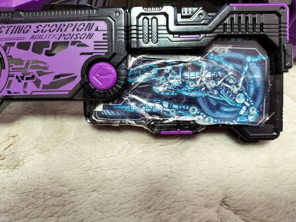 仮面ライダーゼロワン DXアタッシュアロー