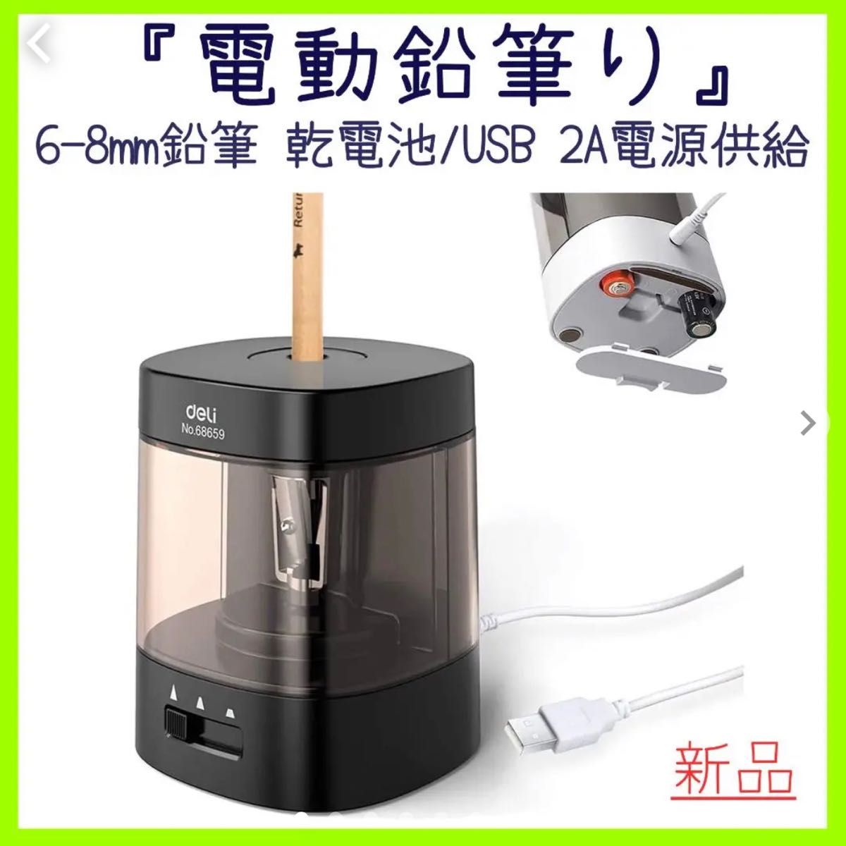 マイクロカットシュレッダー A17M GBC 電動 シュレッダー クロスカット