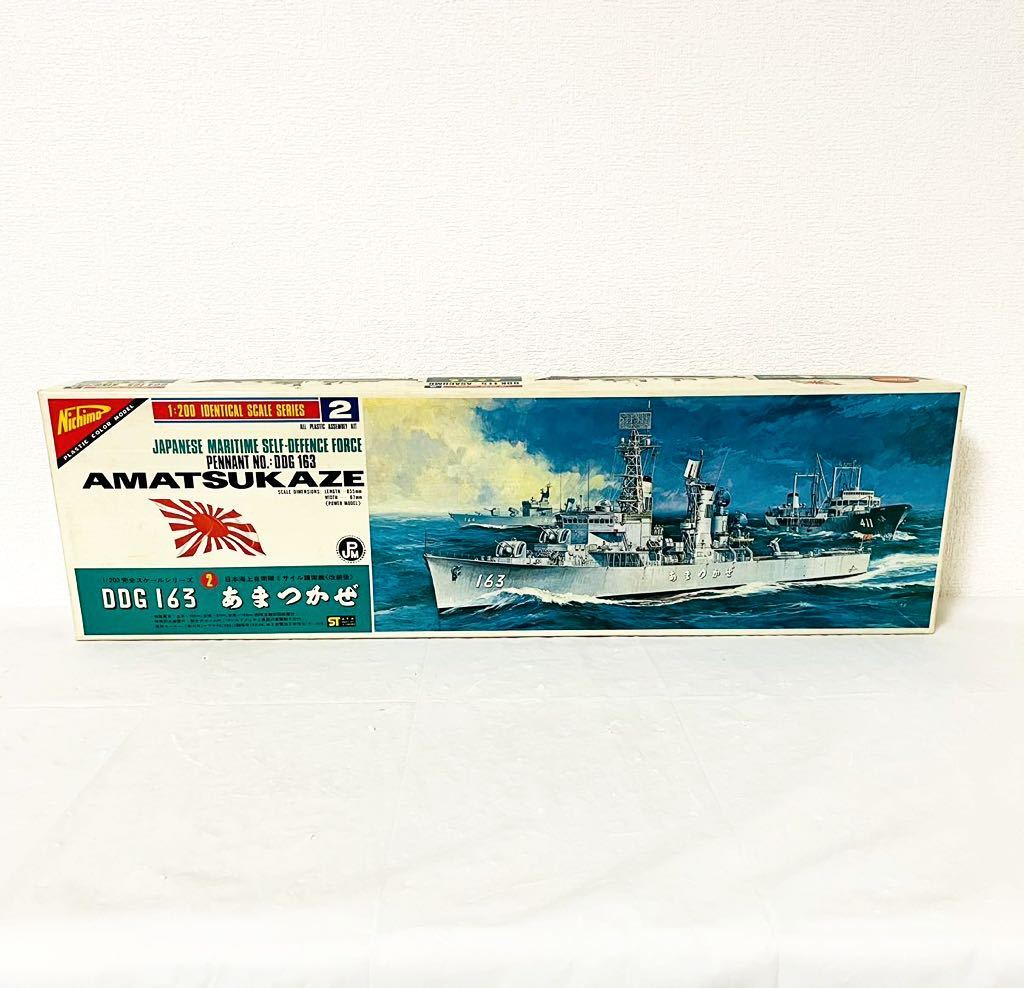 ヤフオク! -「あまつかぜ」(プラモデル) の落札相場・落札価格