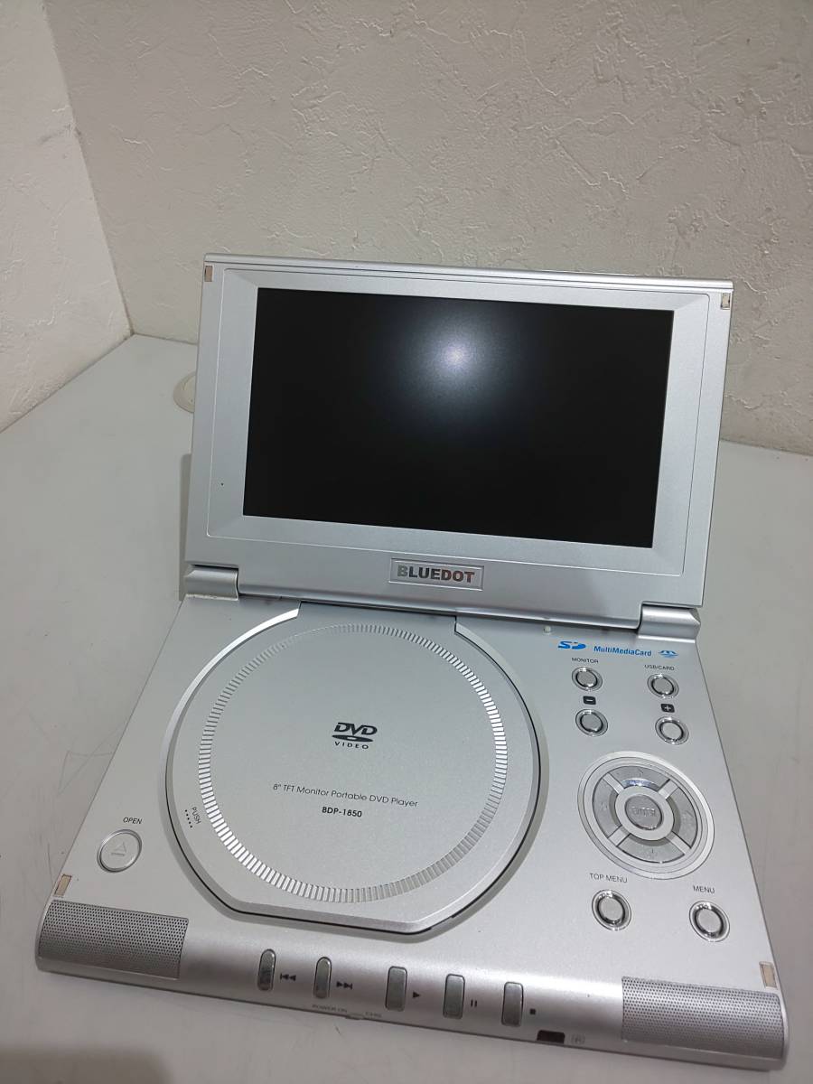省スペース 洗える おしゃれ BLUEDOT BDP-1720A Divx対応 7型 ポータブルDVDプレーヤ BLUEDOT BDP-1715R