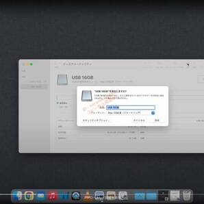 macOS Catalina 10.15.7 [最終更新版] ダウンロード納品【12時間以内対応】の画像3