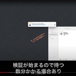 macOS 全12個セット【 Lion 10.7.5 〜 Ventura 13.0 】ダウンロード納品の画像2