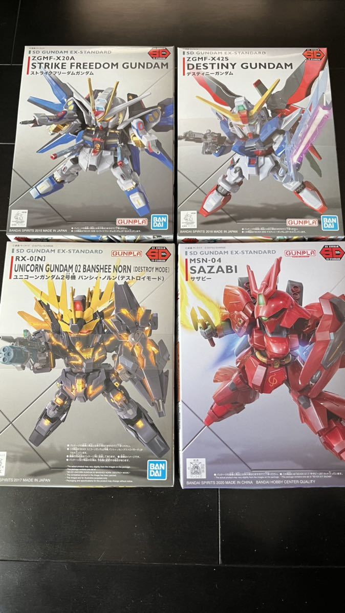 新色追加 玲奈様専用 ガンプラ 完成品 MGEXストライクフリーダム