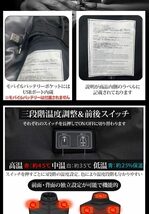 ホットベスト ヒートベスト ホットインナー 温度調節 USB充電 電熱ベスト 防寒ベスト 冬 釣りキャンプ ゴルフ スキー 外仕事 11ヒーター_画像5