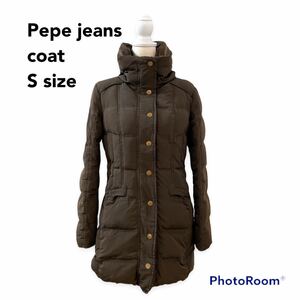 ぺぺジーンズ　ダウンコート　ロング丈　ダウン　茶色　細身シルエット　Sサイズ　ブラウン　アースカラー　PEPE JEANS