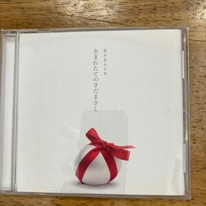 REBORN 生まれたてのさだまさし さだまさし 中古CD