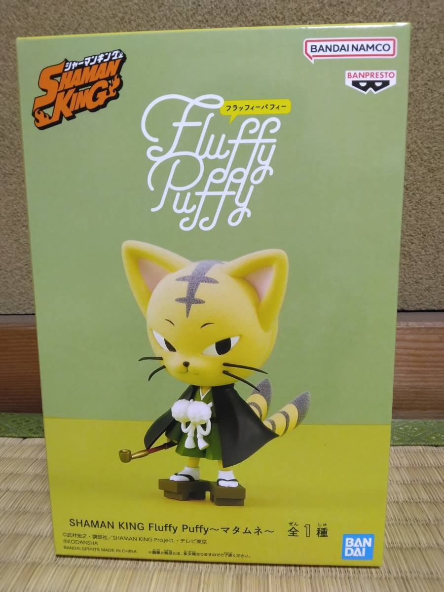 未開封】フラッフィーパフィー フィギュア 14体セット まとめ売り