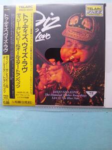 【送料112円】ソCD3741 Dizzy Gillespi To Diz With Love トゥ・ディズ・ウィズ・ラヴ／ディジー・ガレスピー /新品同様；ソフトケース入