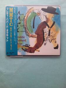 【送料112円】ソCD3755 Freddie Hubbard Octet MMTC (Monk, Miles, Trane & Cannon) /新品同様；ソフトケース入り