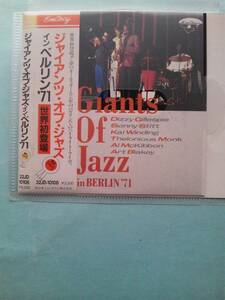 【送料112円】ソCD3772 Dizzy Gillespie Art Blakey Giants Of Jazz In Berlin '71 旧規格・税表記無し /新品同様；ソフトケース入り