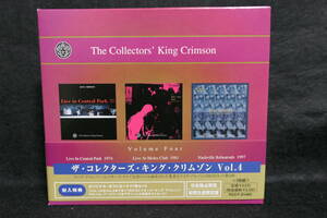  ★同梱発送不可★中古CD 3CD / キング・クリムゾン / KING CRIMSON / ザ・コレクターズ・キング・クリムゾン Vol.4 (CDパッケージ未開封）