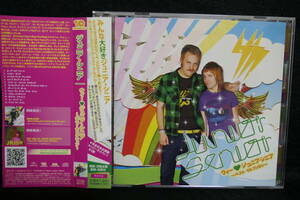  ★同梱発送不可★中古CD / Junior Senior / ジュニアシニア / We Love Jrsr ～ Best Selection