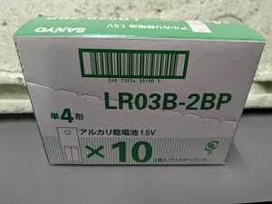 アルカリ乾電池1.5v　単4形　 10個　SANYO