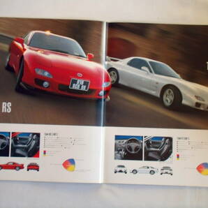 ★1999/02・マツダ ＲＸ-７ カタログ・FD3S系後期型・34頁★の画像8