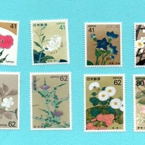 単片揃い 四季の花シリーズ 8枚・額面439円 1993年～1994年発行  の画像1