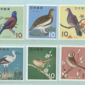 単片揃い 鳥シリーズ 6種完 額面60円 1963年～1964年発行の画像1