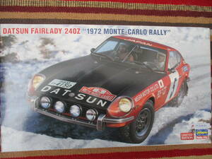 ハセガワ 1/24 DATSUN ダットサン フェアレディ 240Z ''1972 モンテカルロラリー’’ FAILADY MONTE-CARLO RALLY