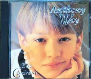 アンソニー・ウェイ 天使の祈り 国内盤 ボーイソプラノ ANTHONY WAY THE CHOIRBOY ピエ・イエス 主の祈り スオ・ガン バイレロ CD 1995