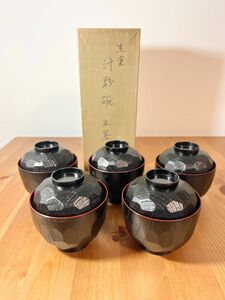 黒塗 汁茶碗 5客　未使用品