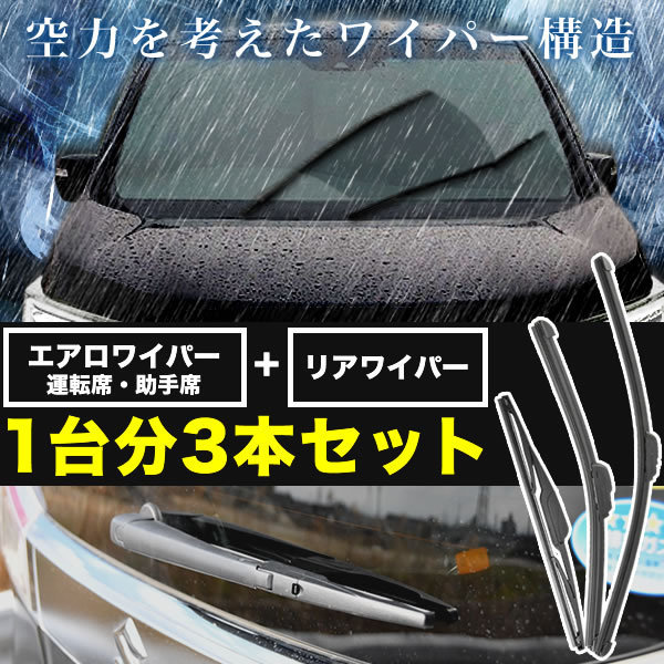 年最新ヤフオク!  ステップワゴンrg1エアロ自動車、オートバイ