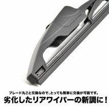 リアワイパー ブレード 375mm 1本 メルセデスベンツ Cクラス 202 ステーションワゴン C230 コンプレッサー 2004.2-2005.5 社外品 RH1_画像2