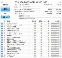 【J-478】 ■送料無料■中古 TOSHIBA HDD500GB 2.5インチ 厚さ7mm 4枚セット 動作保証品_画像4