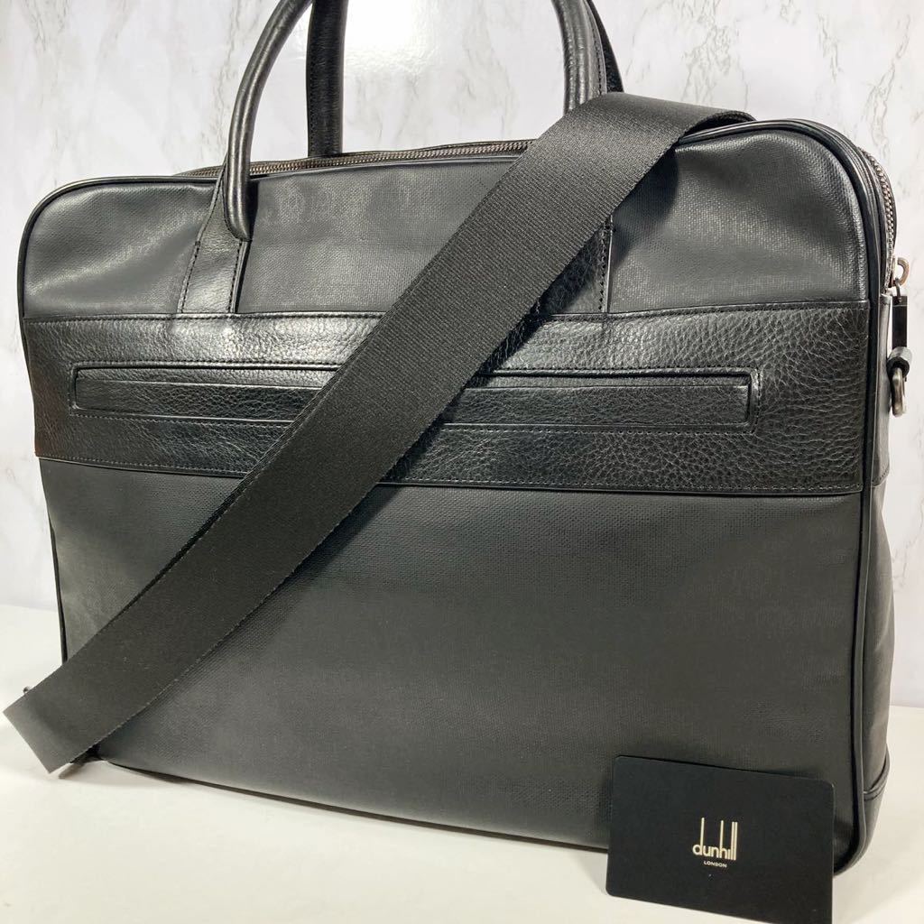極美品》Dunhiil ダンヒル セカンドバッグ クラッチバッグ ウィンザー