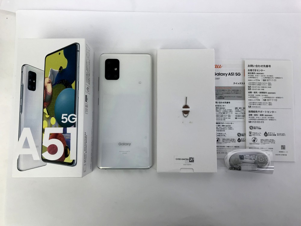Galaxy A51 5Gの値段と価格推移は?|2,943件の売買情報を集計した ...