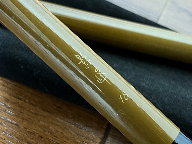 ヤフオク! -「シマノ 影峰」の落札相場・落札価格