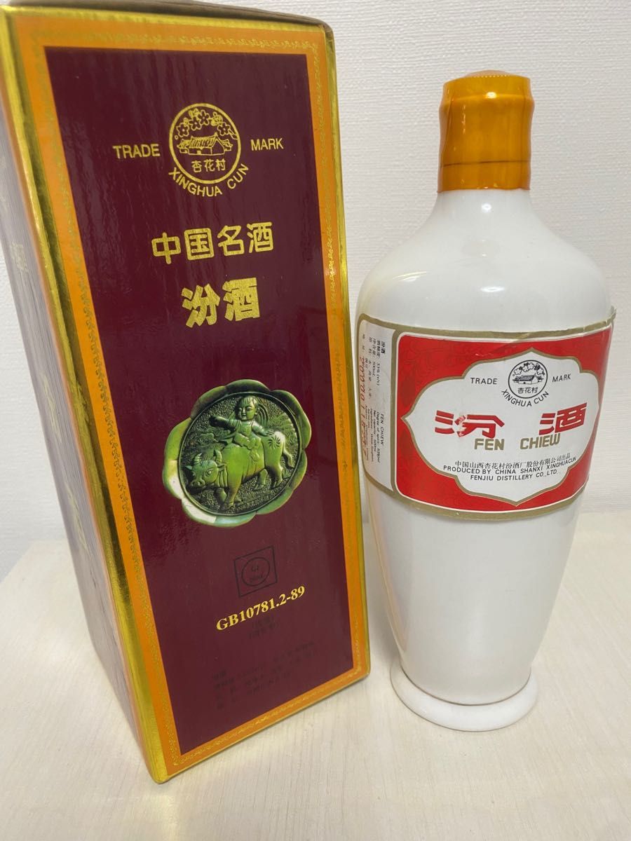 製造 中国酒 景陽崗 古酒 白酒 アルコール｜PayPayフリマ