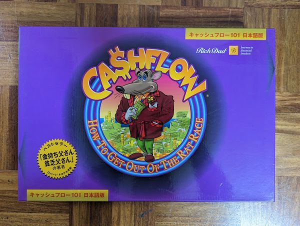 ヤフオク! -「キャッシュフロー101日本語版」の落札相場・落札価格