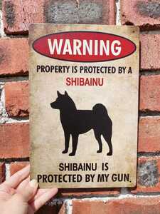 . dog owner signboard 