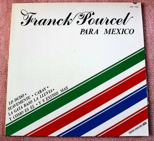 ★★★《新品同等》【1984年 日本未発売盤LP】FRANCK POURCEL ” PARA MEXICO ” フランク・プゥルセル／パラ・メキシコ★★★ 