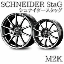 15インチ スタッグ 6J+45 5H-100　ハブ径54 1本 ホイール グレー_画像1