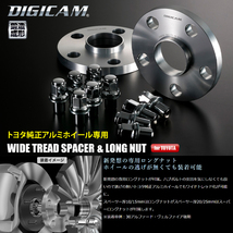 ケースペック デジキャン ワイトレ 20mm ロングナット 付き トヨタ 純正 アルミホイール 専用 2枚 5H 114.3 M12 P1.5_画像1