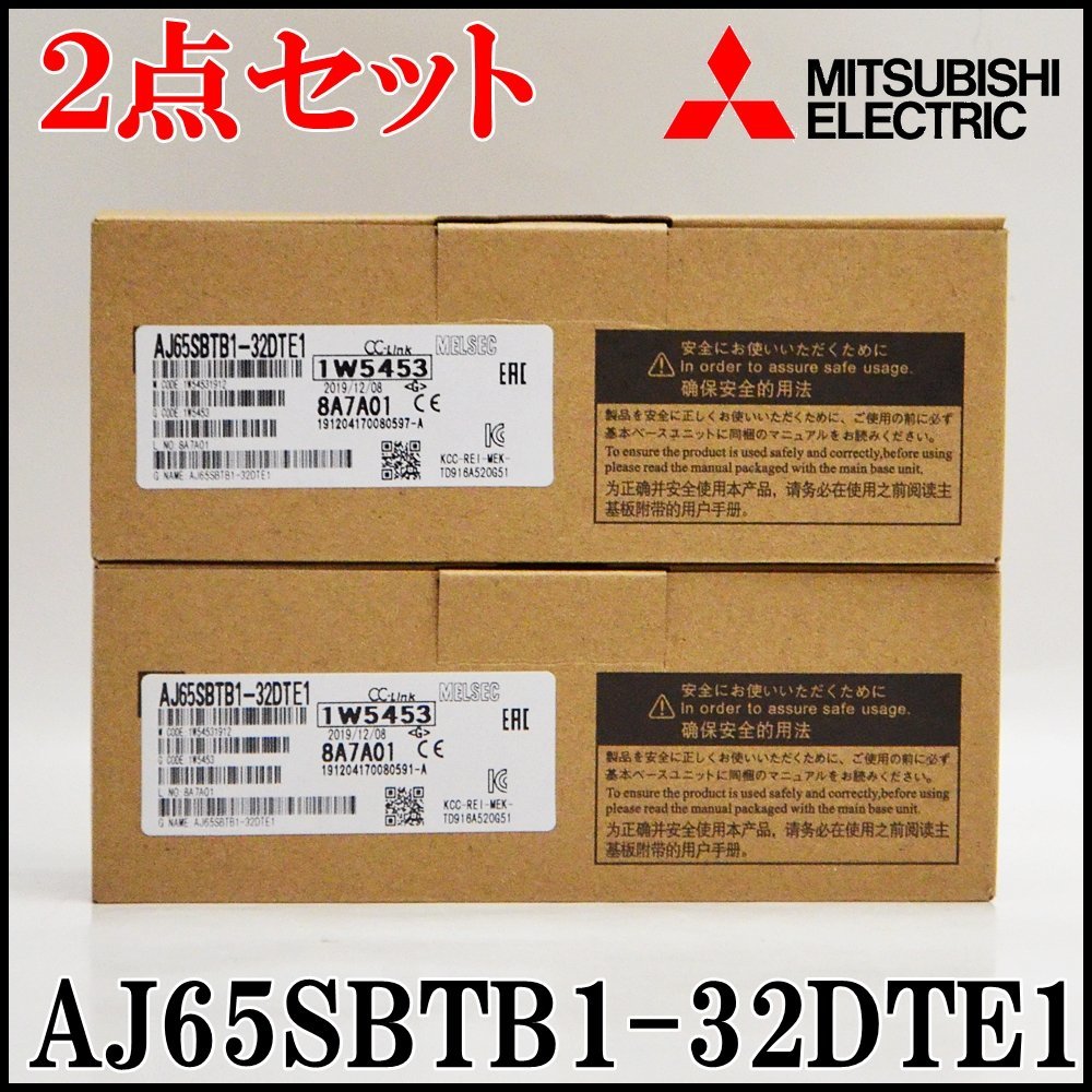 ヤフオク! -「aj65sbtb1-32dte1」(電材、配電用品) (建築材料、住宅 ...