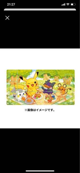 ポケットモンスターカードゲーム ラバープレイマット 3種類