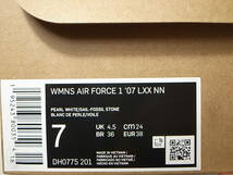 【送料無料 即決】NIKE WMNS AIR FORCE 1 '07 LXX NN PEARL WHITE/SAIL-FOSSIL STONE 24cm US7新品 国内黒タグ付 エアフォース1 DH0775-201_画像9