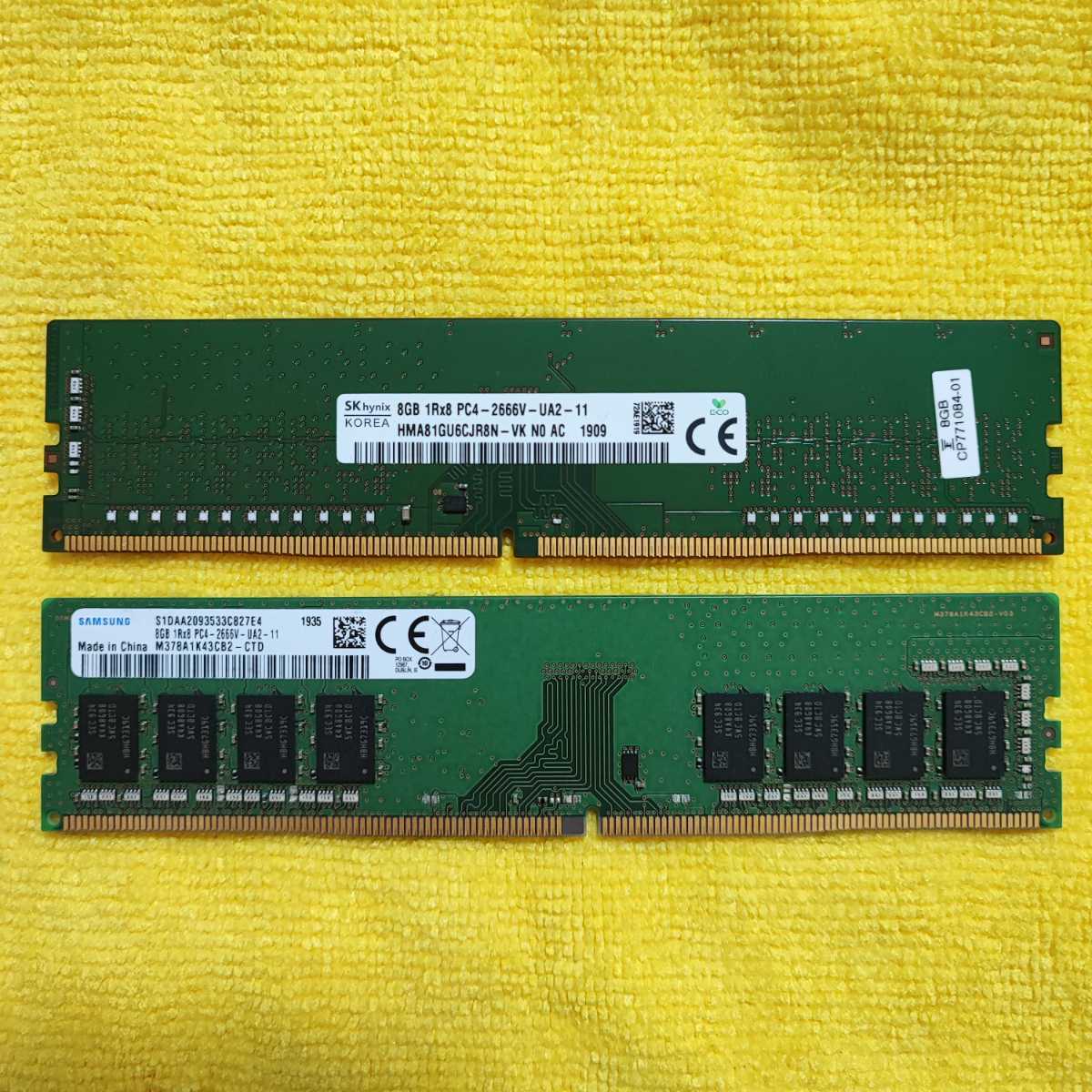 一流の品質 デスクトップPC用SAMSUNGPC4-2666V 32GB 16GB×2枚 sushitai
