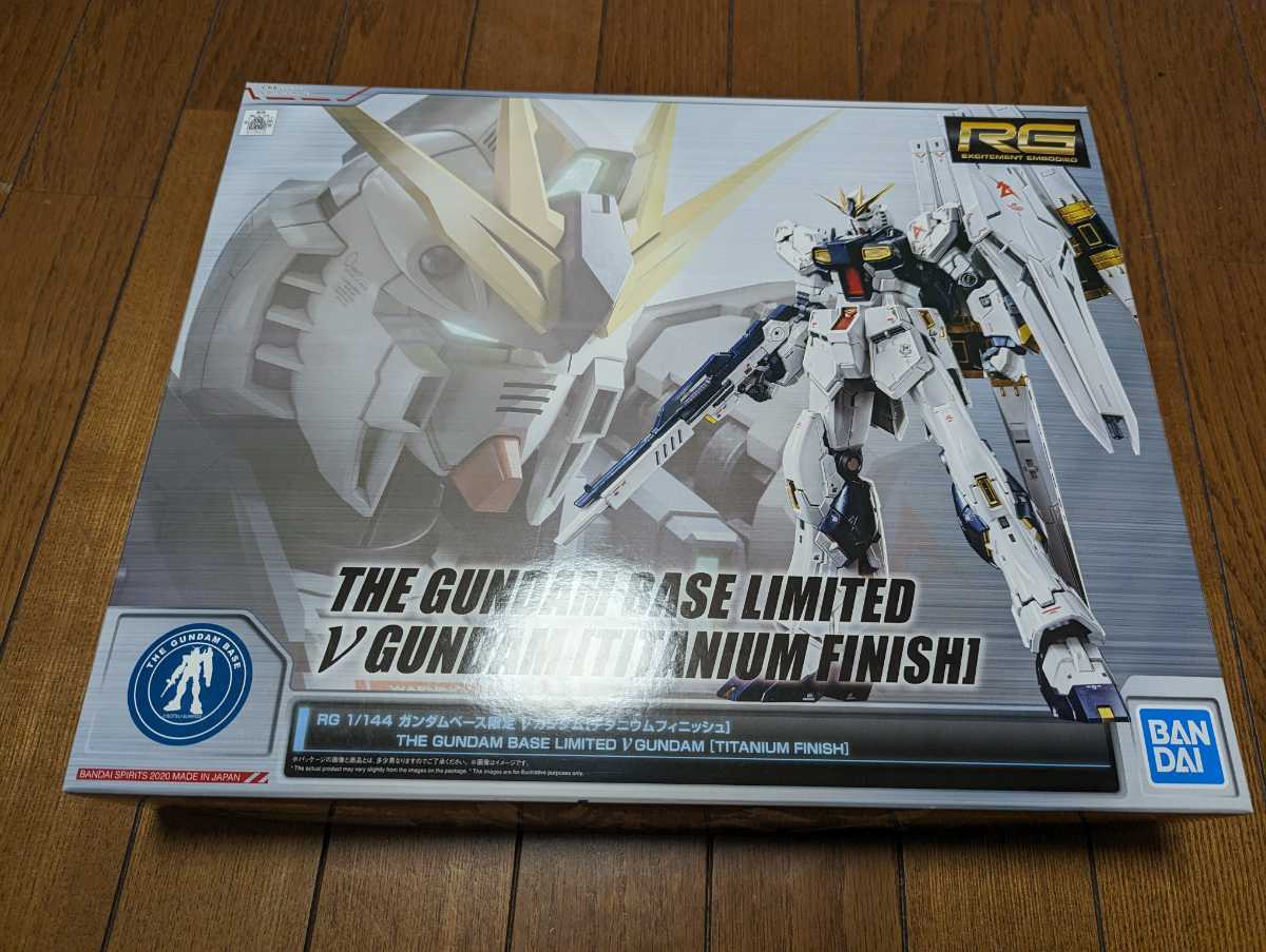 RG 1/144 νガンダムの値段と価格推移は?|782件の売買情報を集計した ...