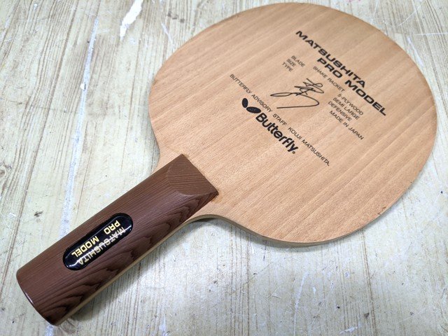 ヤフオク! -「松下プロモデル」の落札相場・落札価格 ヤフオク! -「松下プロモデル」の落札相場・落札価格