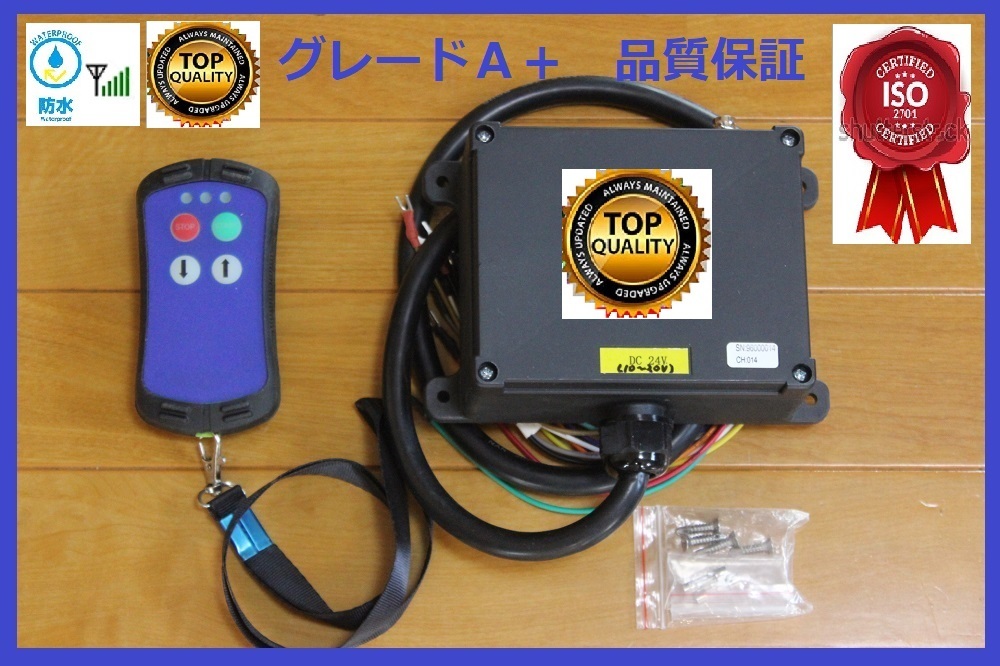 2023年最新】ヤフオク! -積載車 ラジコン リモコンの中古品・新品・未