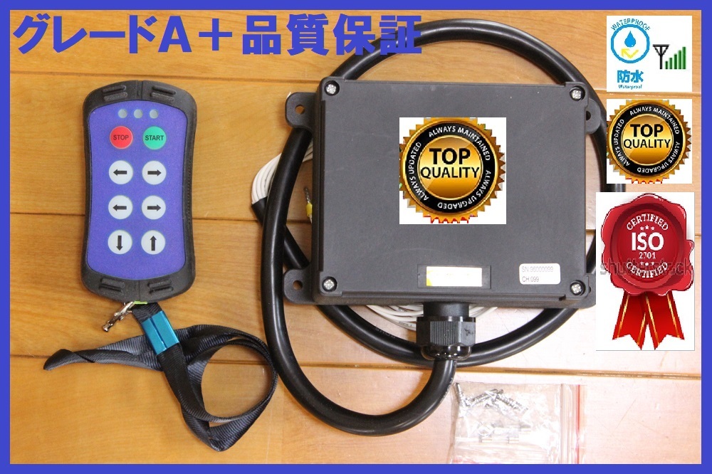 2023年最新】ヤフオク! -積載車 ラジコン リモコンの中古品・新品・未