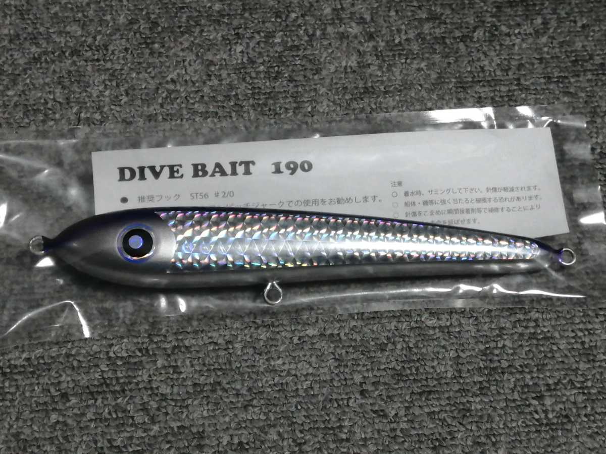ヤフオク! -ローカルスタンダード ダイブベイト190の中古品・新品・未 ...