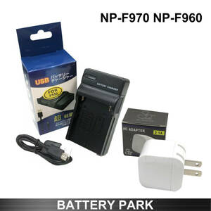 SONY NP-F960 NP-F970 correspondence interchangeable charger 2.1A high speed AC adaptor attaching HDR-FX1/HVR-Z7J/HVR-Z5J/HVR-V1J /HVR-HD100J/HXR-NX5J HDR-AX2000/HDR-FX7