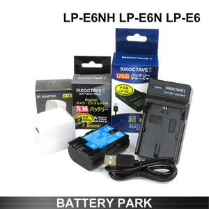 Canon LP-E6NH 互換バッテリー(最新ICチップ搭載・ 連写機能対応)と互換充電器 2.1A高速ACアダプター付 EOS R EOS Ra EOS R5 EOS R6 EOS