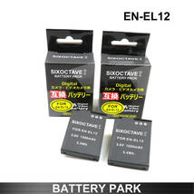 Nikon EN-EL12 互換バッテリー2個 Coolpix S6200 S620 S6100 S310 S1200pj A1000 A900_画像1