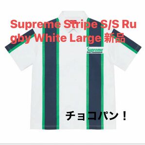 Supreme Stripe S/S Rugby White Large 新品